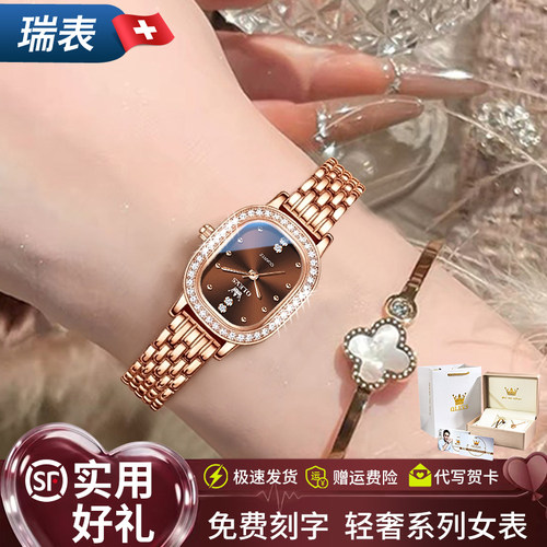 【顺丰包邮】女士手表名牌正品