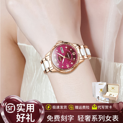 【顺丰包邮】女士手表名牌正品