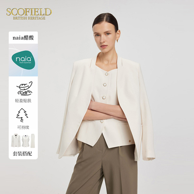 【scofield奥莱】女装简约都市风商务隐形扣naia醋酸西装短外套
