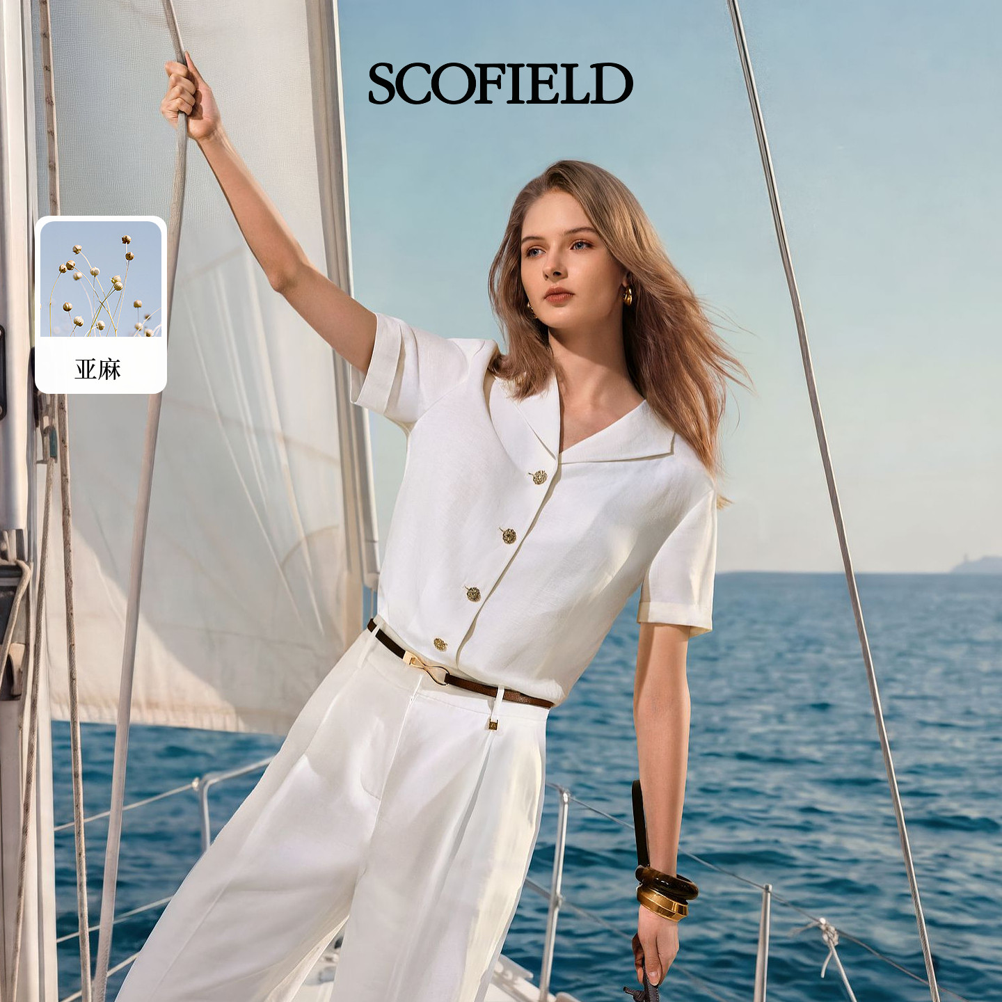 【scofield奥莱】【含亚麻】短袖衬衫老钱风亚麻衬衫2026夏季新品图片