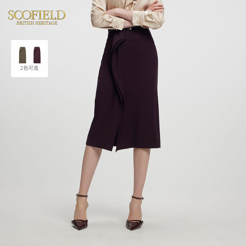 【scofield奥莱】女装干练高腰H型中长款半身裙飞边装饰直筒裙