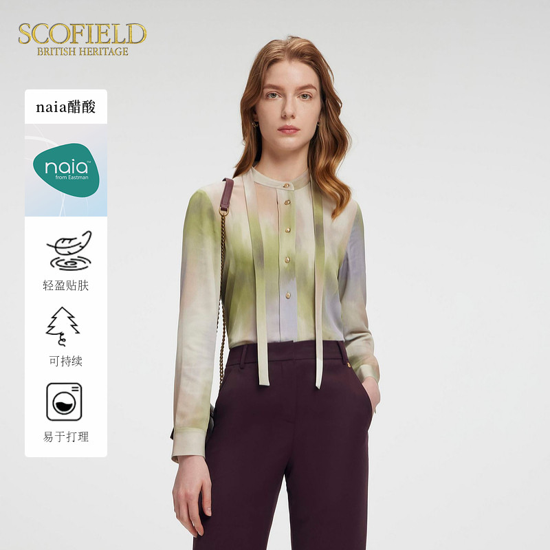 【scofield奥莱】女时髦个性清新梦幻晕染休闲醋酸雪纺衬衫春夏