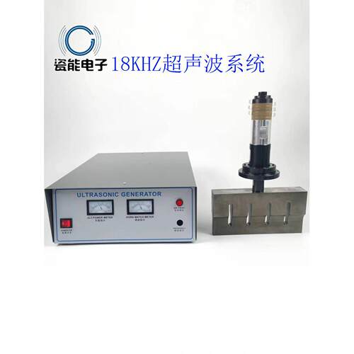 18KHZ超声波无纺布焊接裁切系统