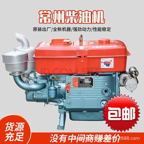 常州杠水冷系列柴油机  CY25M柴油机 25马力手摇电启动柴油机
