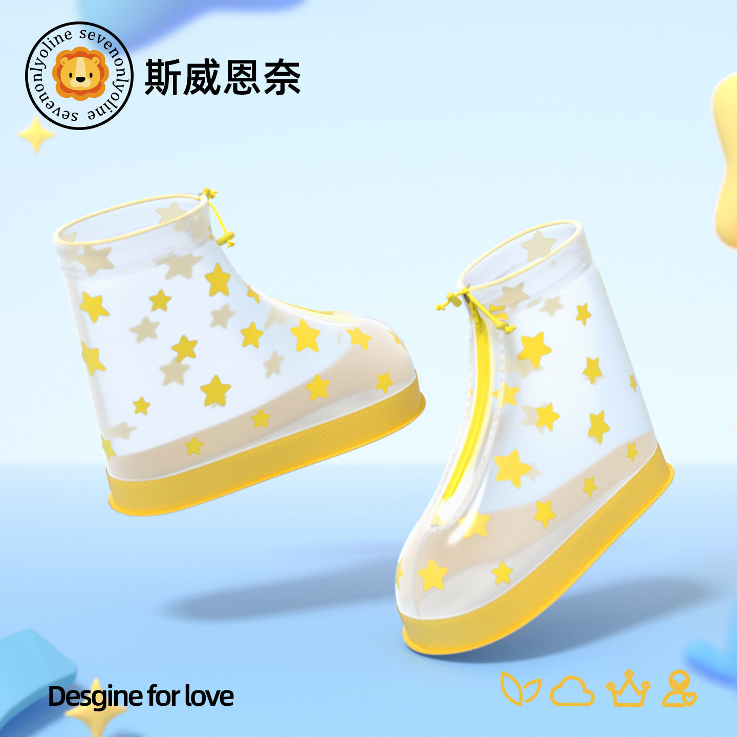 儿童星星款雨鞋套防水防滑男女宝拉链防雨鞋套卡通幼儿园学生户外
