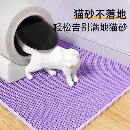猫咪专用EVA双层猫砂垫防带出防