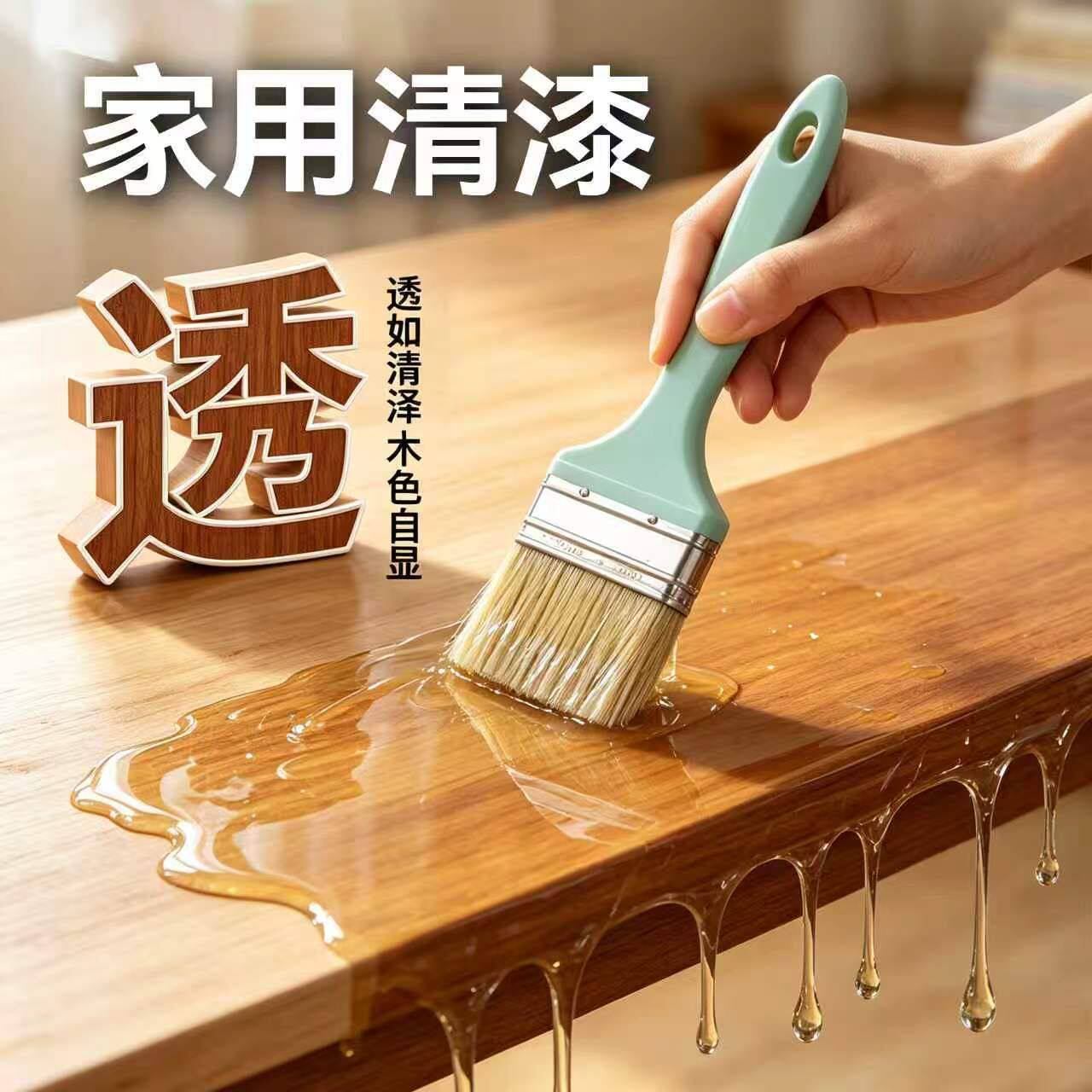 家用清漆木器漆环保无味实木家具翻新防水防腐木蜡油水性专用油漆