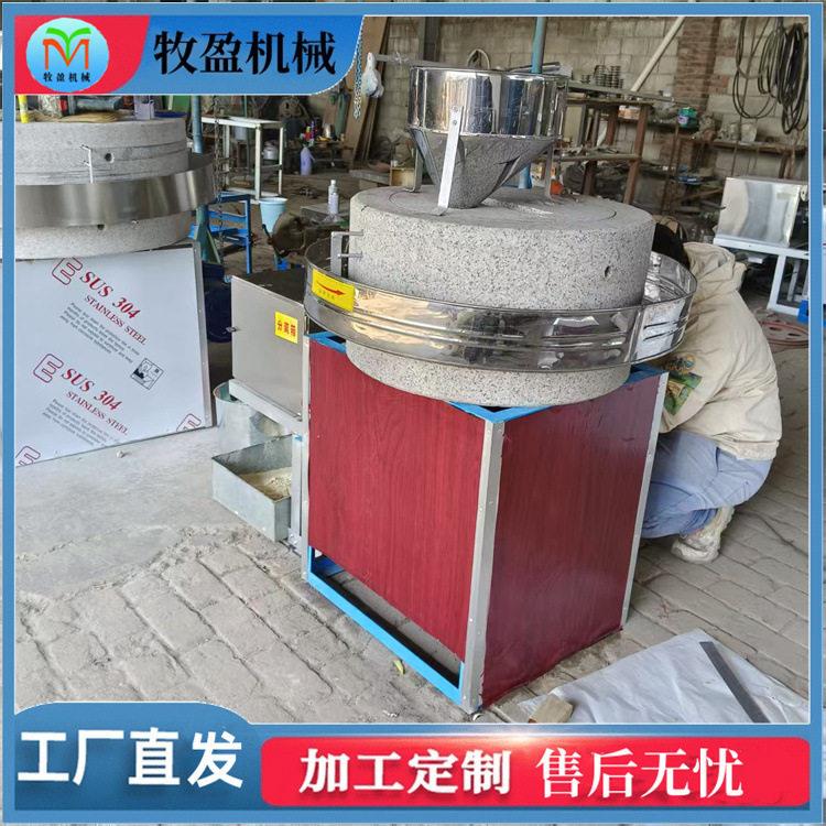 商用电动石磨机花生芝麻核桃磨酱机豆子豆腐磨浆五谷杂粮磨面粉机