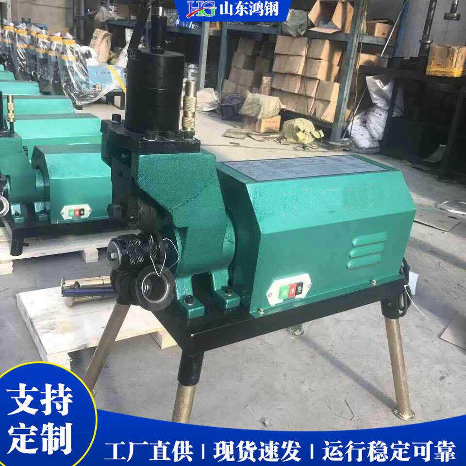 小型钢管矿井压槽机 自动液压管道滚槽机 自来水管连接开槽设备