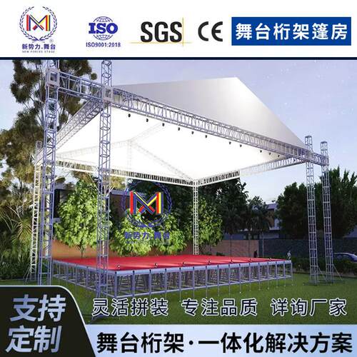 演出活动庆典舞台铝合金桁架展会升降灯光TrussRoof篷房轻便耐用