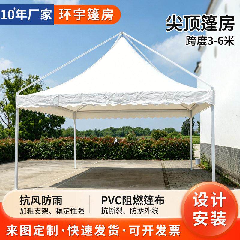 非遗市集展位尖顶篷房 传统手工艺品户外展销场馆户外活动篷房