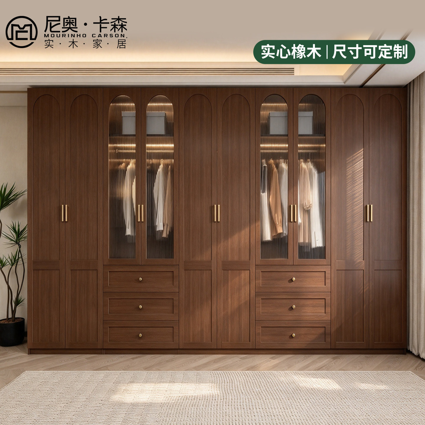 中古风实木对开门落地储物衣柜