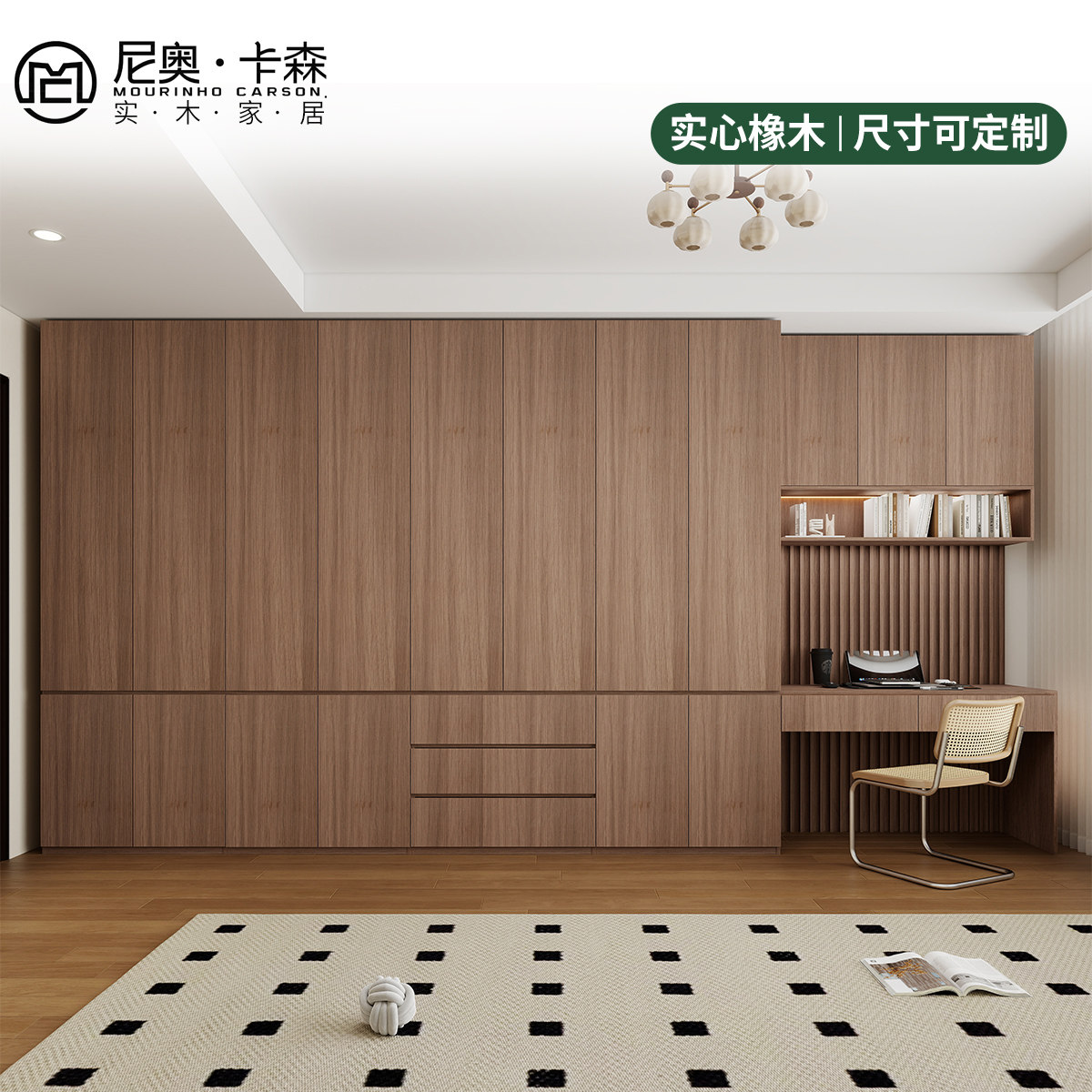 中古风橡木全实木对开门大衣橱