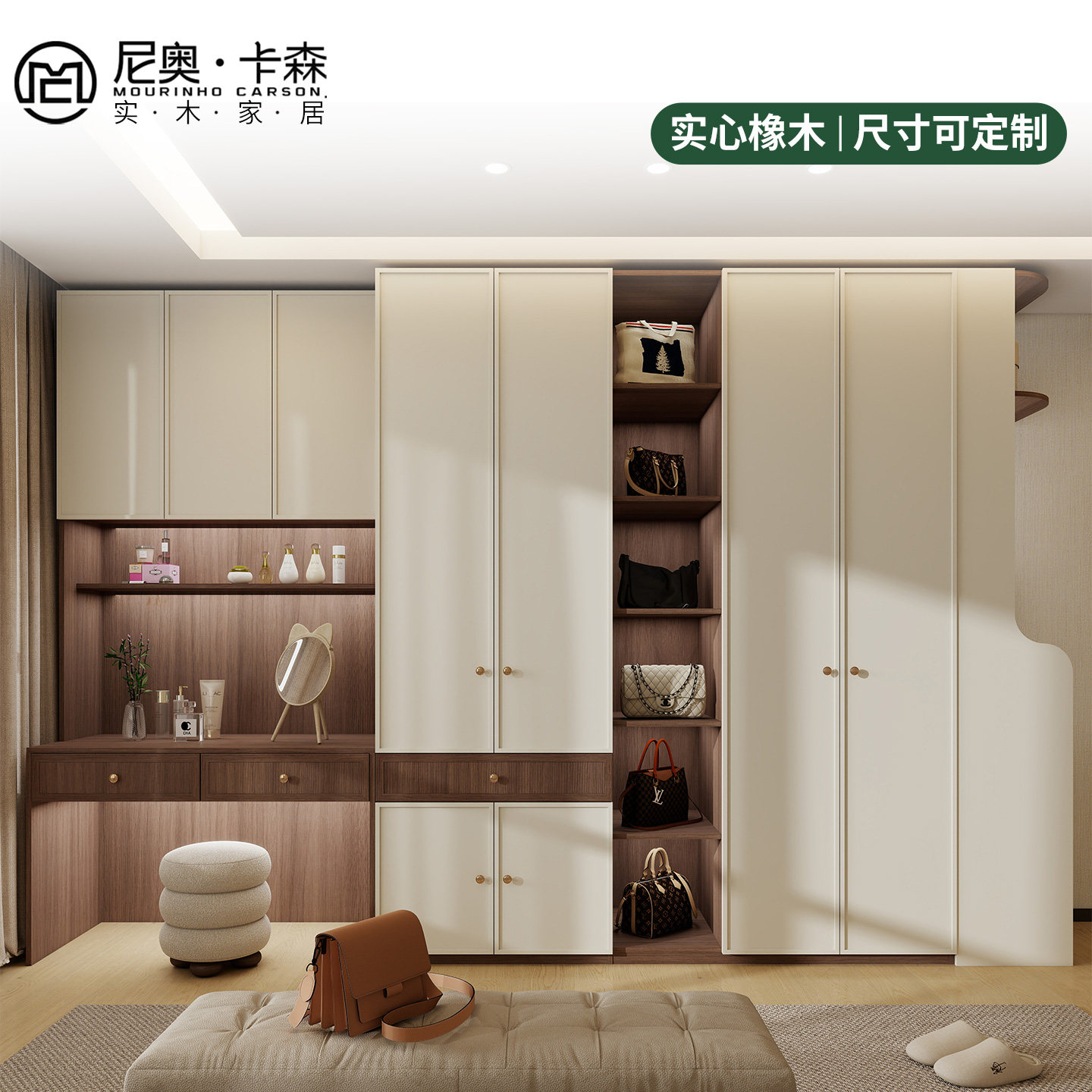 全实木现代简约静音收纳衣柜