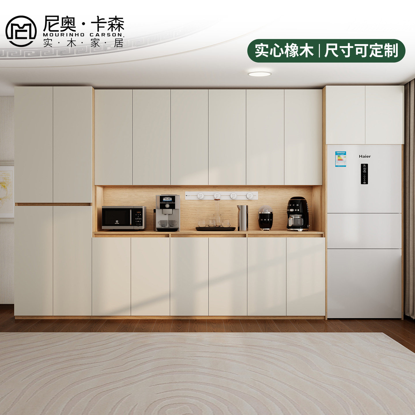 实心橡木现代简约可定制餐边柜