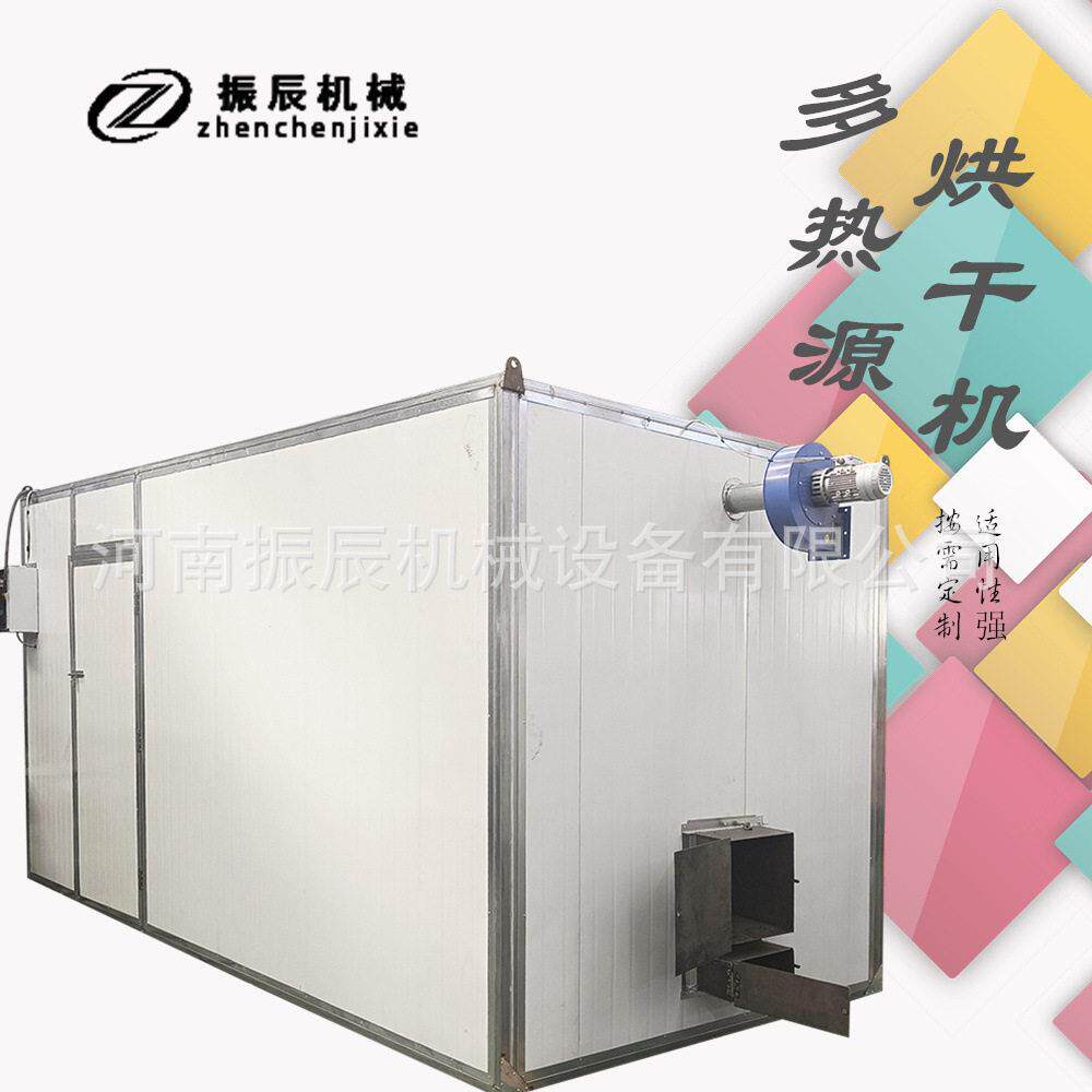 商用大型全自动红薯烘干机煤柴天然气多燃料烘干房葛根粉烘干设备