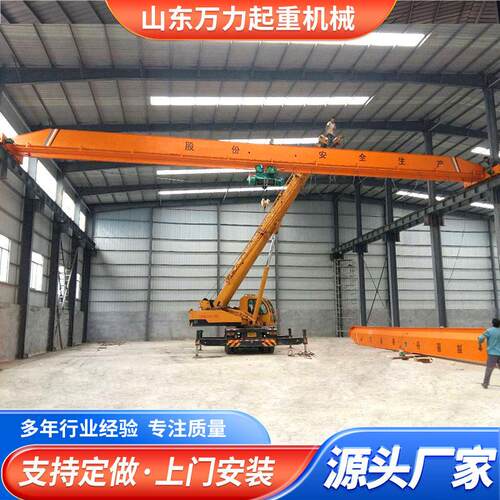 车间仓库搬运吊装机械建筑设备行车航吊 5吨10吨欧式梁起重机