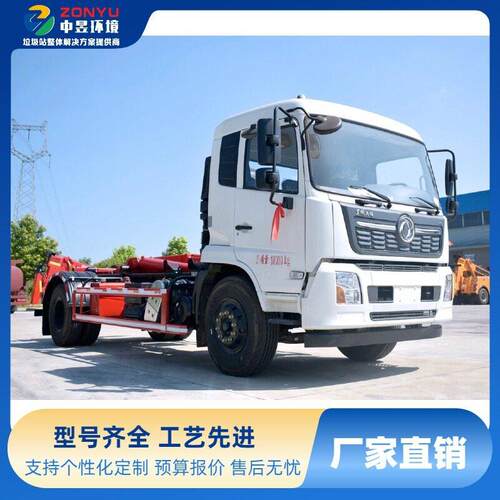 东风天锦康机230勾臂式垃圾车 车厢可卸式垃圾车 钩臂垃圾车厂家