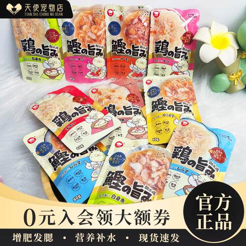地狱厨房朝市场猫餐包营养猫零食湿粮包营养增肥发腮猫罐头60g