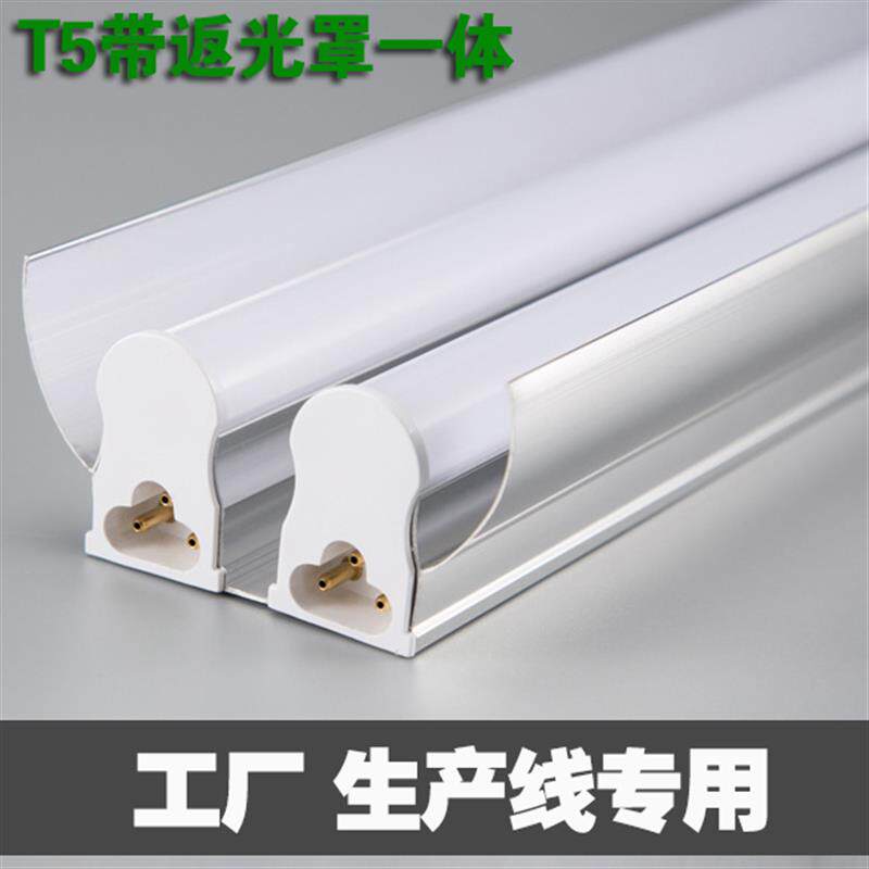 LED日光灯+T5灯管+带罩36W48W双灯管++双管超市灯生产线专用