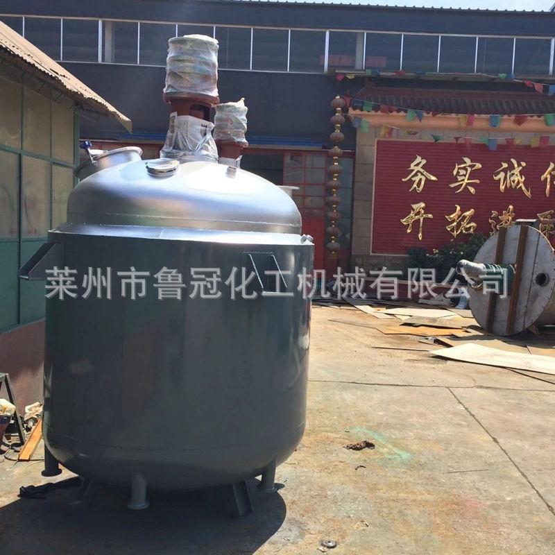厂家供应高压反应釜 防爆反应釜 玻璃胶反应釜 真空夹套反应釜