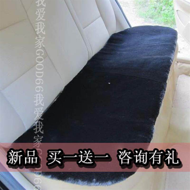 冬季汽车后排长条坐垫无靠背单片单座单坐羊毛座垫单垫子毛垫通用