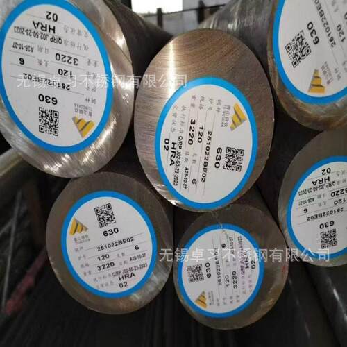 现货供应630/17-4PH/0Cr17Ni4Cu4Nb不锈钢棒 光元 固溶调质定尺