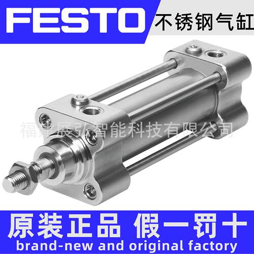 CRDNG-63-400-PPV-A FESTO CRDNG不锈钢气缸 全系列可询