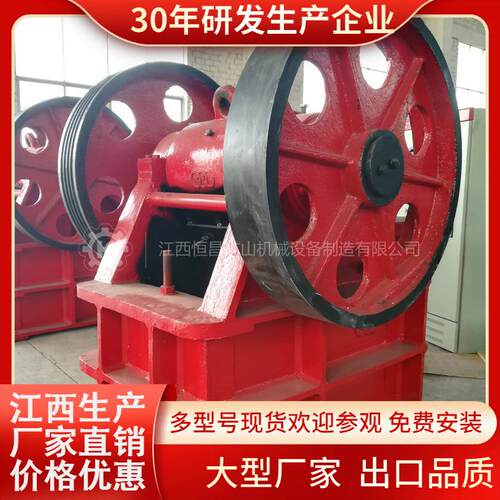PEX250x750型细碎机 广东砂石场生产厂家 移动式平台花岗岩破碎机