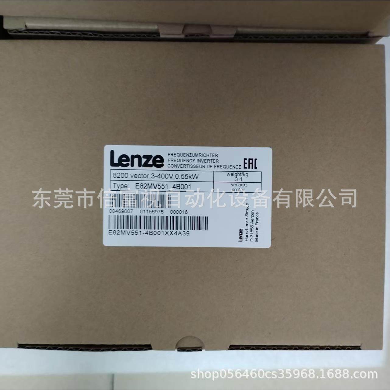 LENZE/伦茨E82MV551K4B001 全新现货防爆变频器 顺丰包邮 议价