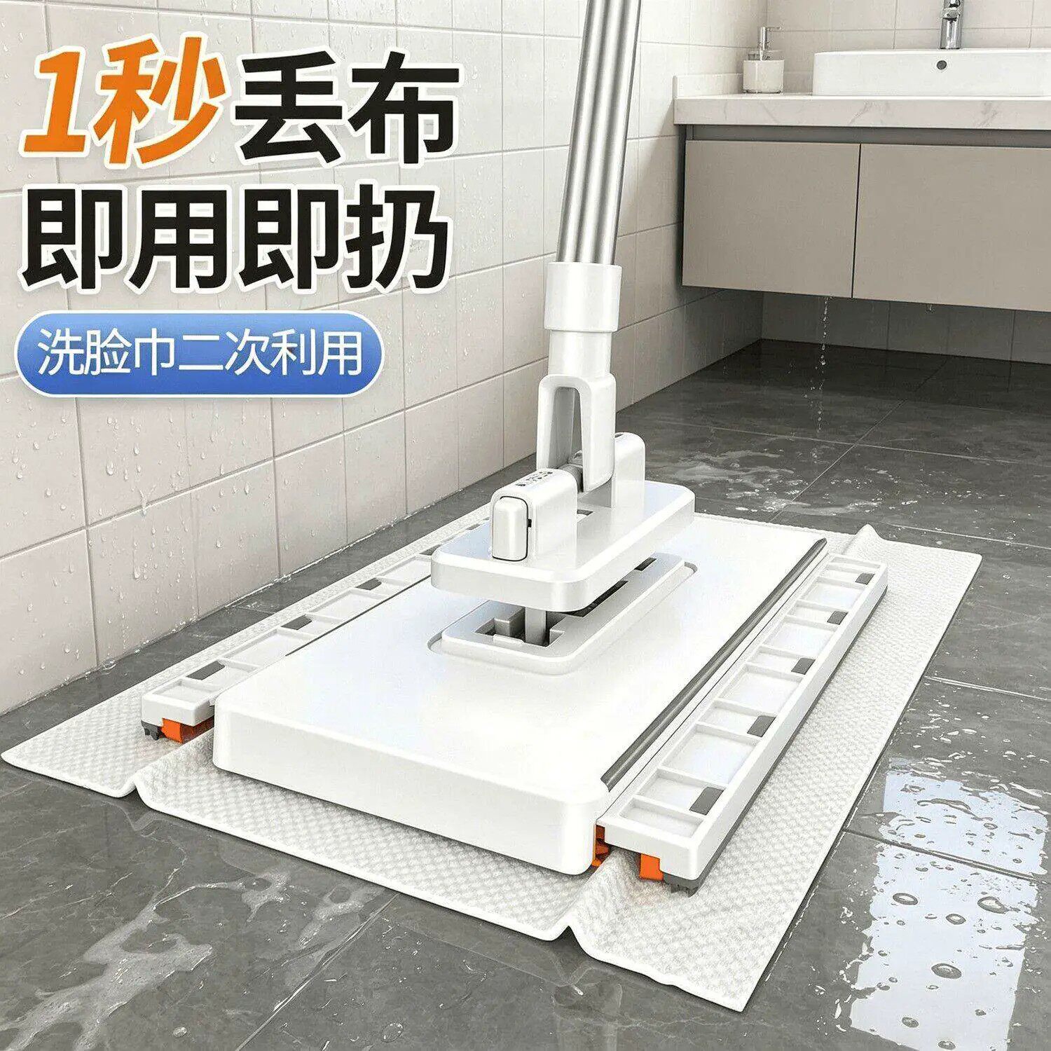 海纳懒人干湿两用自动夹平板拖把