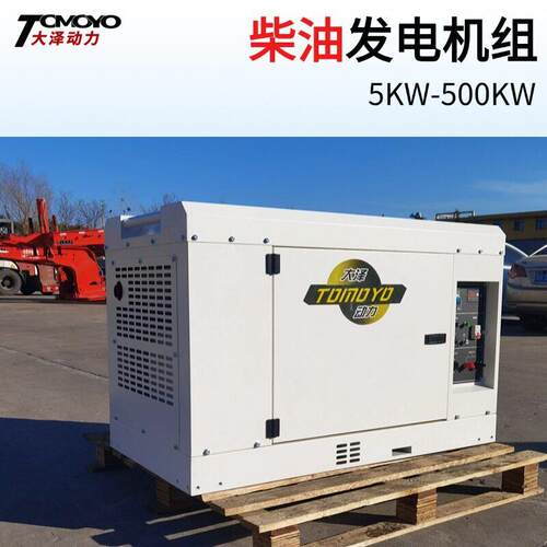 防汛应急救援12kw车用柴油发电机 大泽勭力外接油泵TO16000ET220V