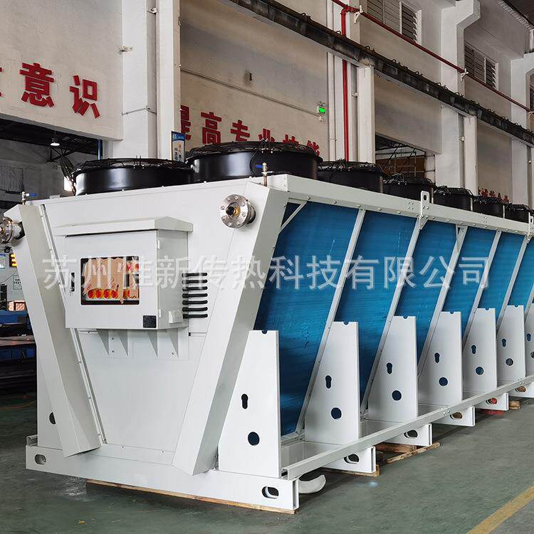 干冷却器Cooler空冷器V型铜管铝翅片散热器