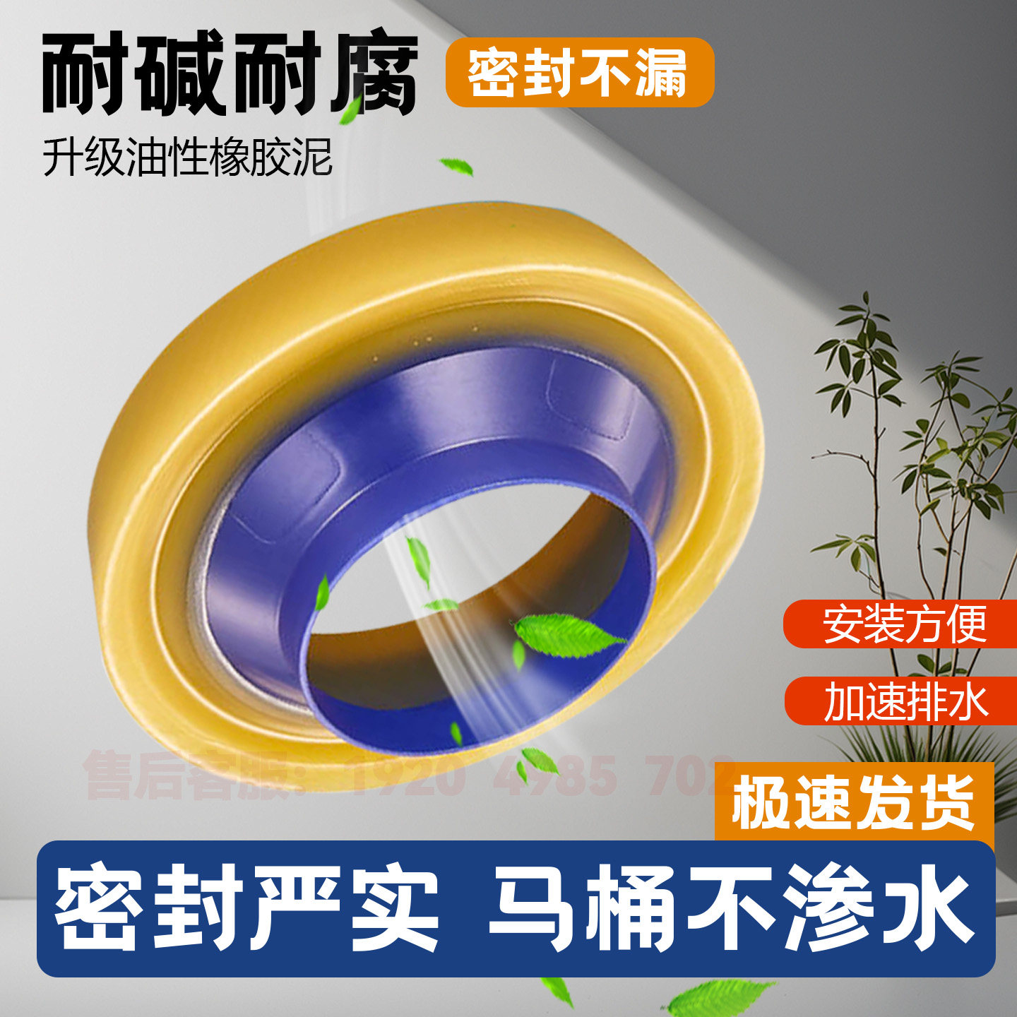 适配TOTO马桶密封圈防臭圈法兰
