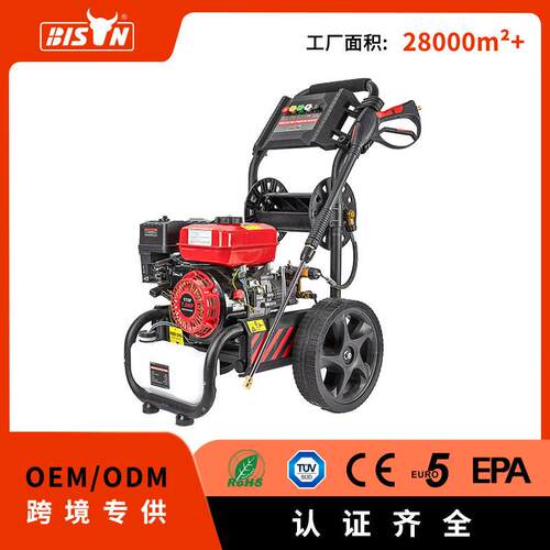 Bison铜泵头洗车工具汽油清洗机家用商用大功率清洗机 压洗车机