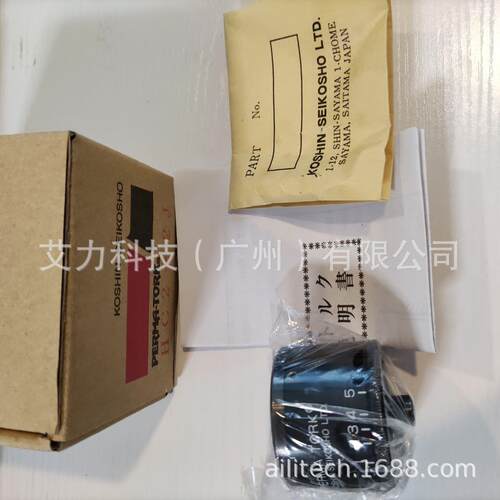 日本PERMA-TORK扭力限制器HC01-1制动器HC05-1 HC2-2J HC2-25J 3J