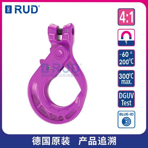 RUD德国路德吊索具 IAGH羊角自锁钩 链条连接起重吊钩加粗钩头
