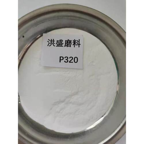 厂家白刚玉微粉280F320F400F500F600F800F1000F1200F1500抛光