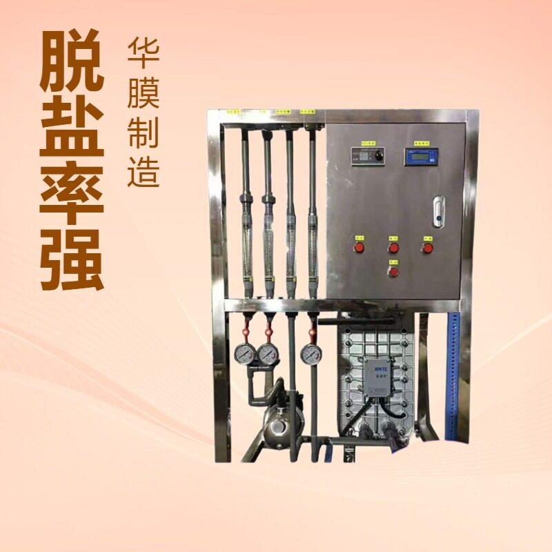 武汉华膜EDI双级超纯水设备纯水净化车用尿素设备去离子水处理图片
