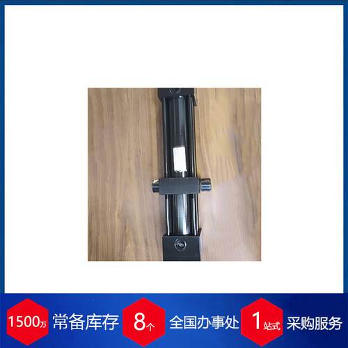 优势供应意大利HYDROLAS轻型液压缸SL