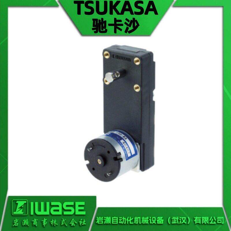 TSUKASA驰卡沙 TG-05L-VG-100-KA 直角蜗轮蜗杆速电机 12V/24V