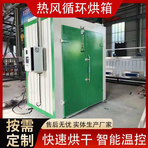 工业烘箱热风循环工业烤箱温度可调按需可定恒温烤箱温干燥箱