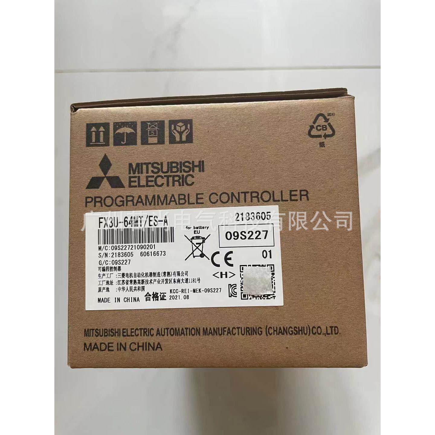可编程控制器FX3U-64MR/ES-A FX3U系列PLC 全新正品 保质一年包邮