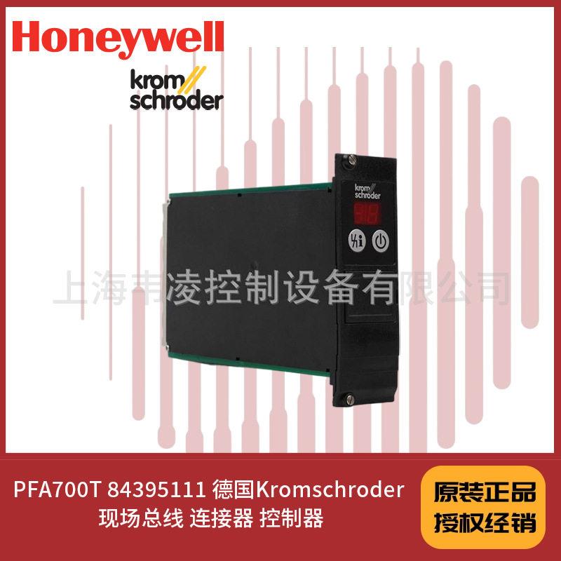 PFA700T 84395111 德国Kromschroder 现场总线 连接器 控制器