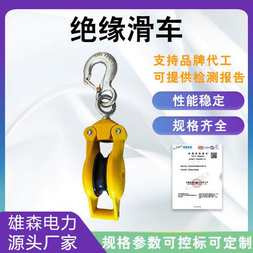 铝合金开门滑车1.5T轮绝缘导线滑轮电缆开口小滑车吊钩起吊工具