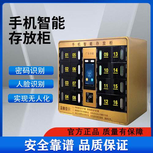 跨境热卖智能行李寄存柜人脸识别寄存柜健身房储物柜