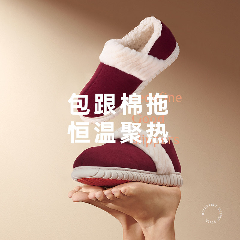 绿风包跟棉拖鞋女款士居家室内用秋冬季天保暖加厚防滑静音可外穿