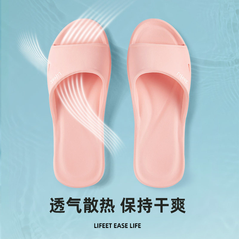 绿风台湾拖鞋女夏季浴室防滑静音