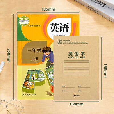 开学用品作业本英语学生24K36页