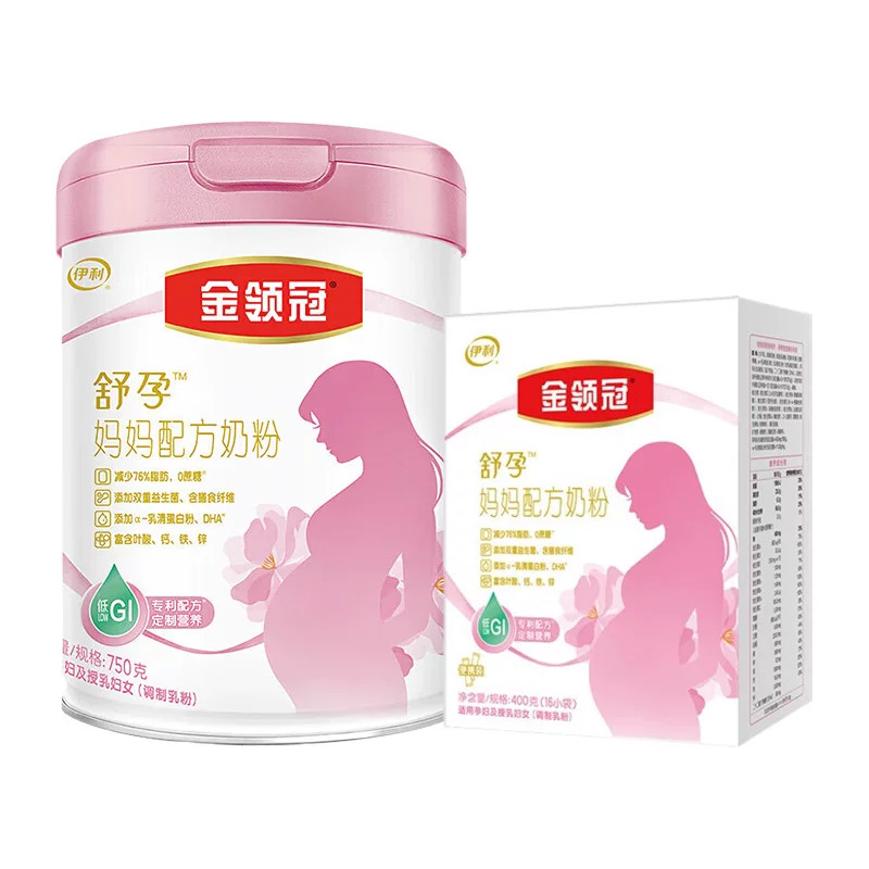 伊利金领冠基础0段孕妇妈妈配方奶粉750g产妇奶粉怀孕期哺乳期